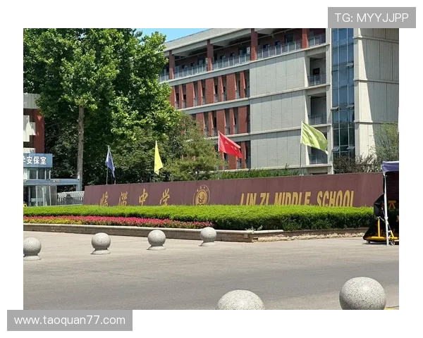 临淄中学体育联赛（临淄中学体育联赛成绩查询）sports