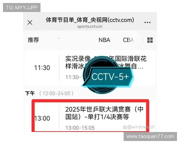 体育比赛联赛直播（体育比赛联赛直播在哪看）sports
